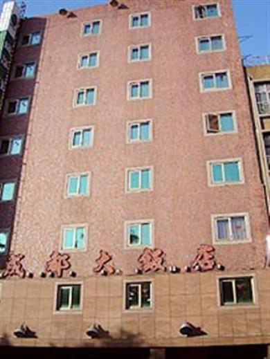 Royal Castle Hotel Taipei Exterior photo